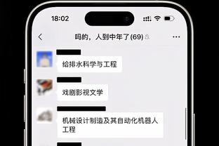 郁闷？马丁内利被换下后无视击掌，史密斯-罗只能尴尬收手？